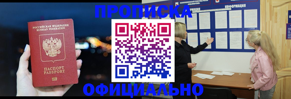 форма 3 в Кремёнках