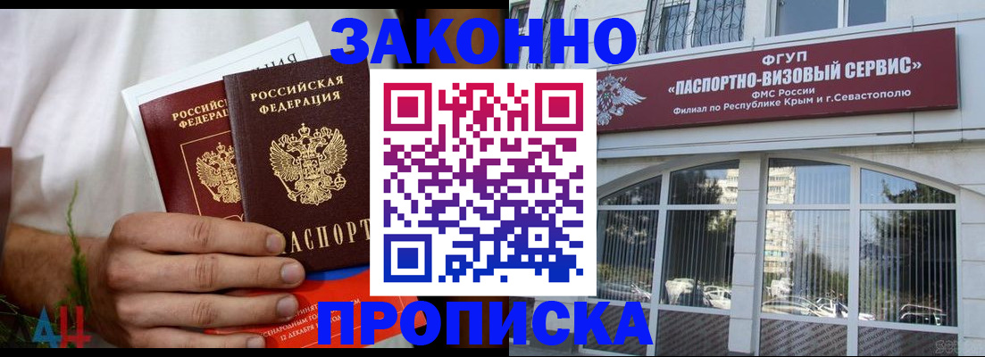 временная регистрация для всех в Кремёнках