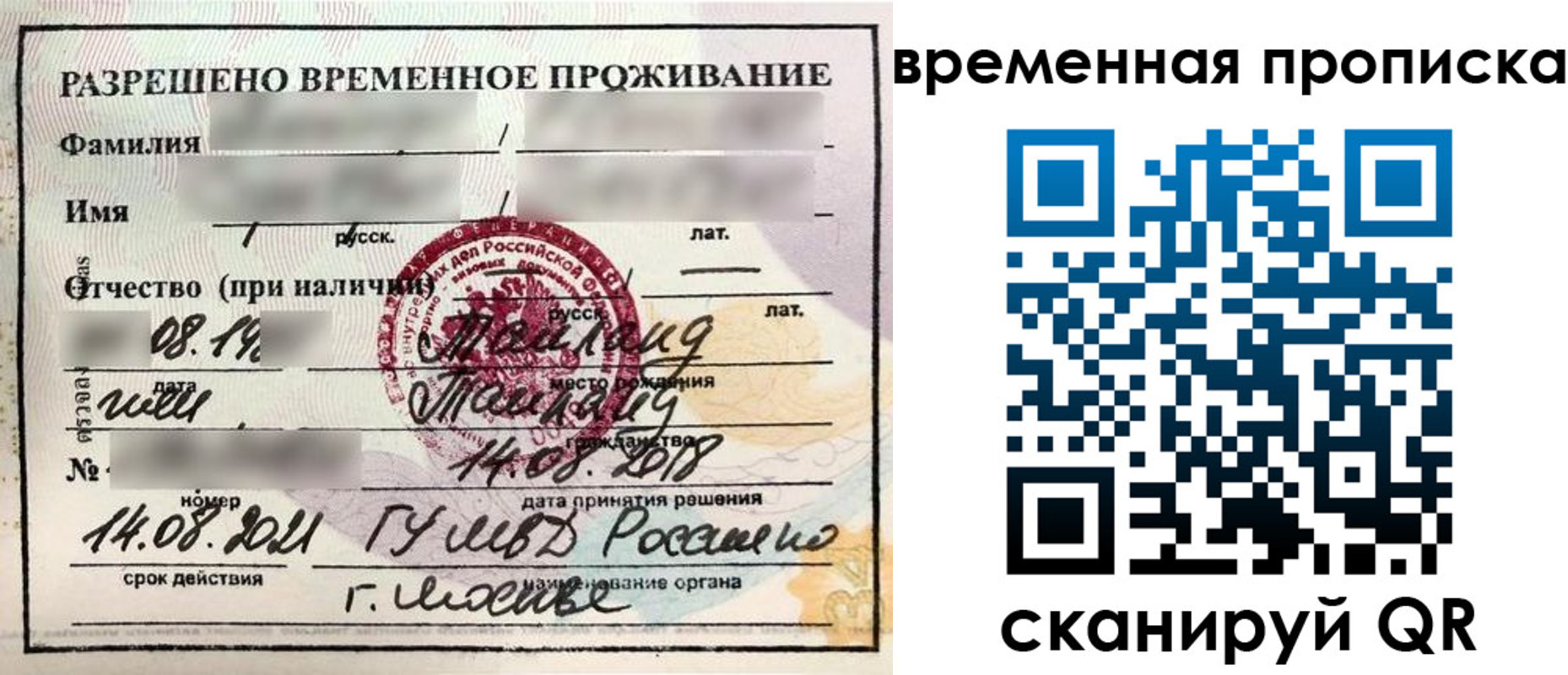 пропишу в квартире в Кремёнках