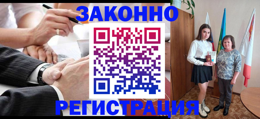 миграционный учет в Кремёнках